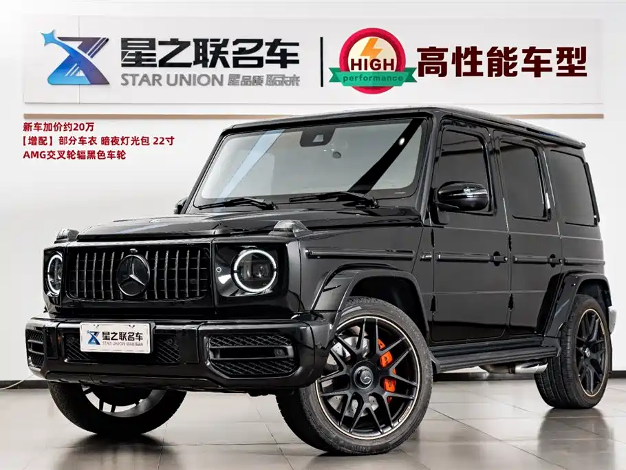 MERCEDES-BENZ G CLASS AMG