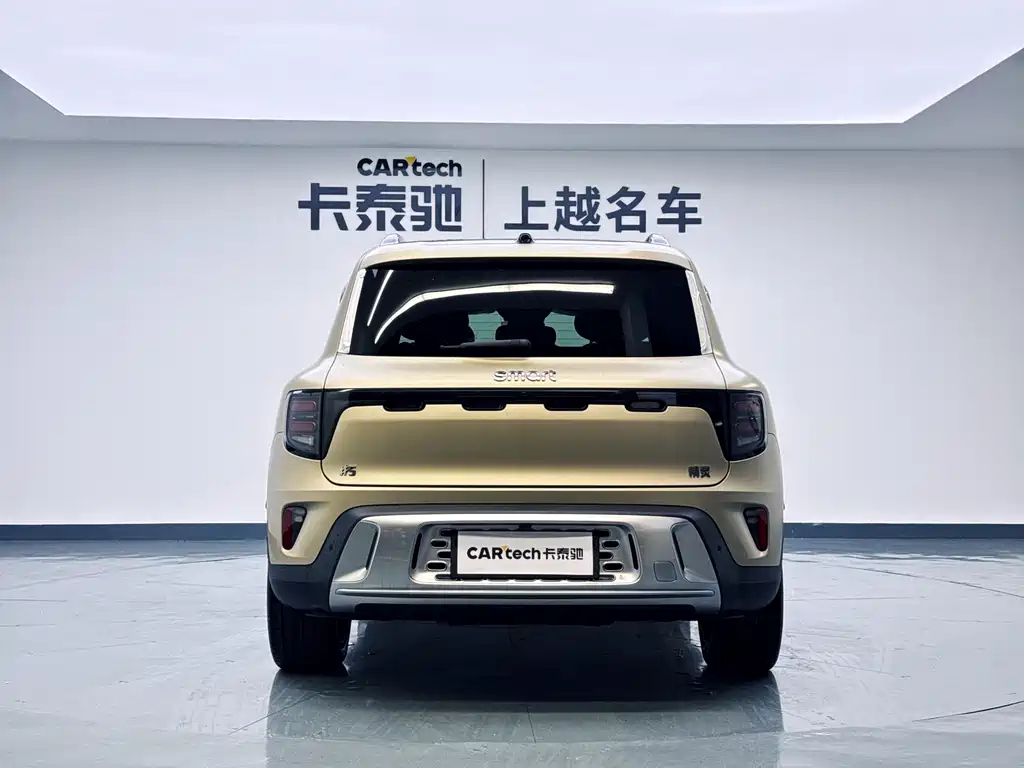 Smart #5 2024 Luxury