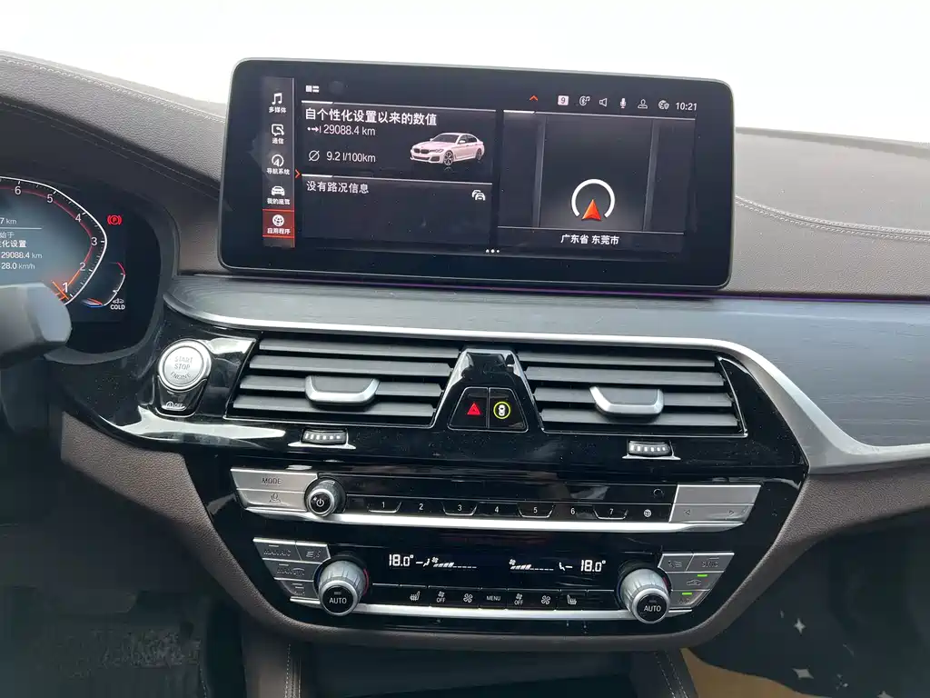 BMW 5 Series — миниатюра 7