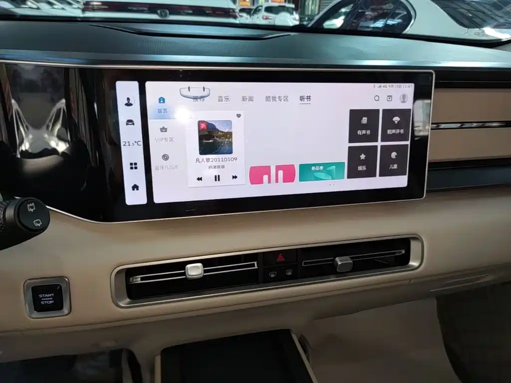 Geely Icon — миниатюра 13