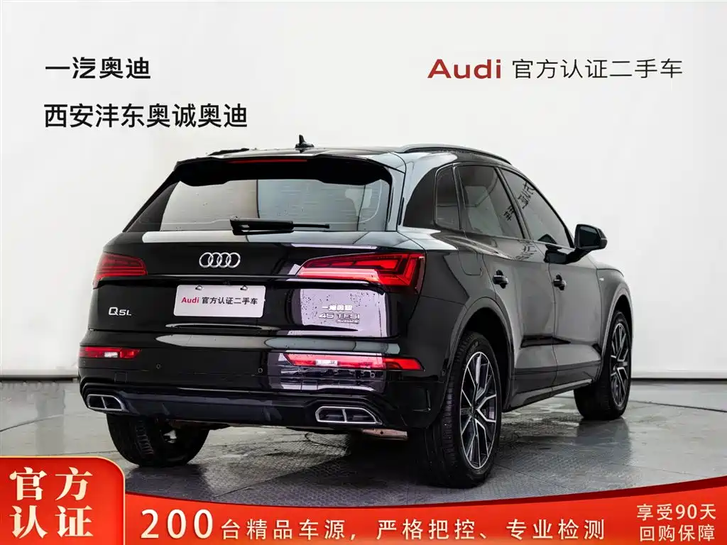 Audi Q5L 2024 45 TFSI Luxury
