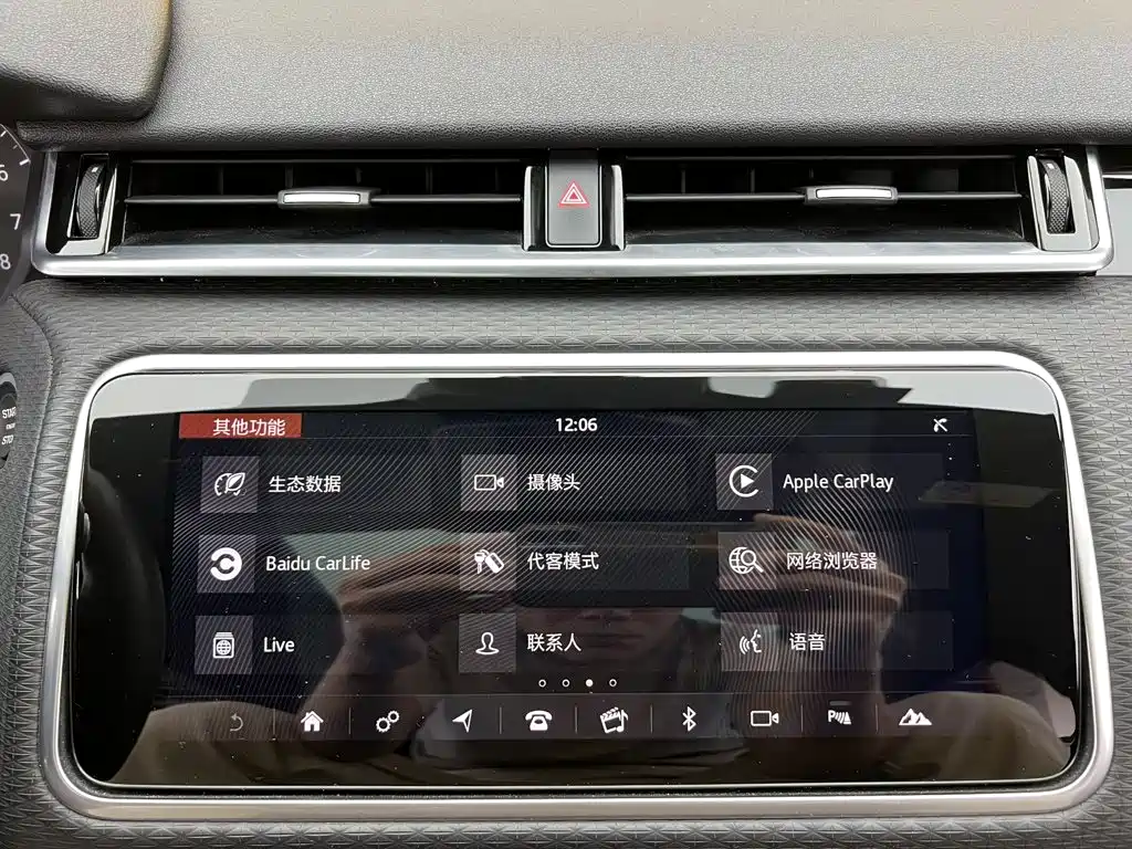 Land Rover Velar — миниатюра 25