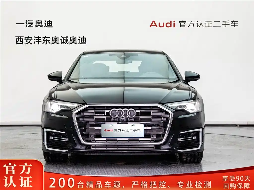 Audi A6L 2025 45 TFSI quattro