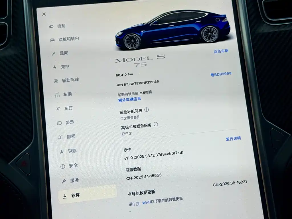 Tesla Model S — миниатюра 9
