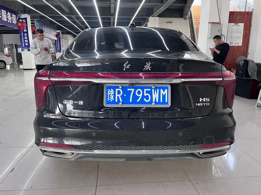 Hongqi HONGQI H5