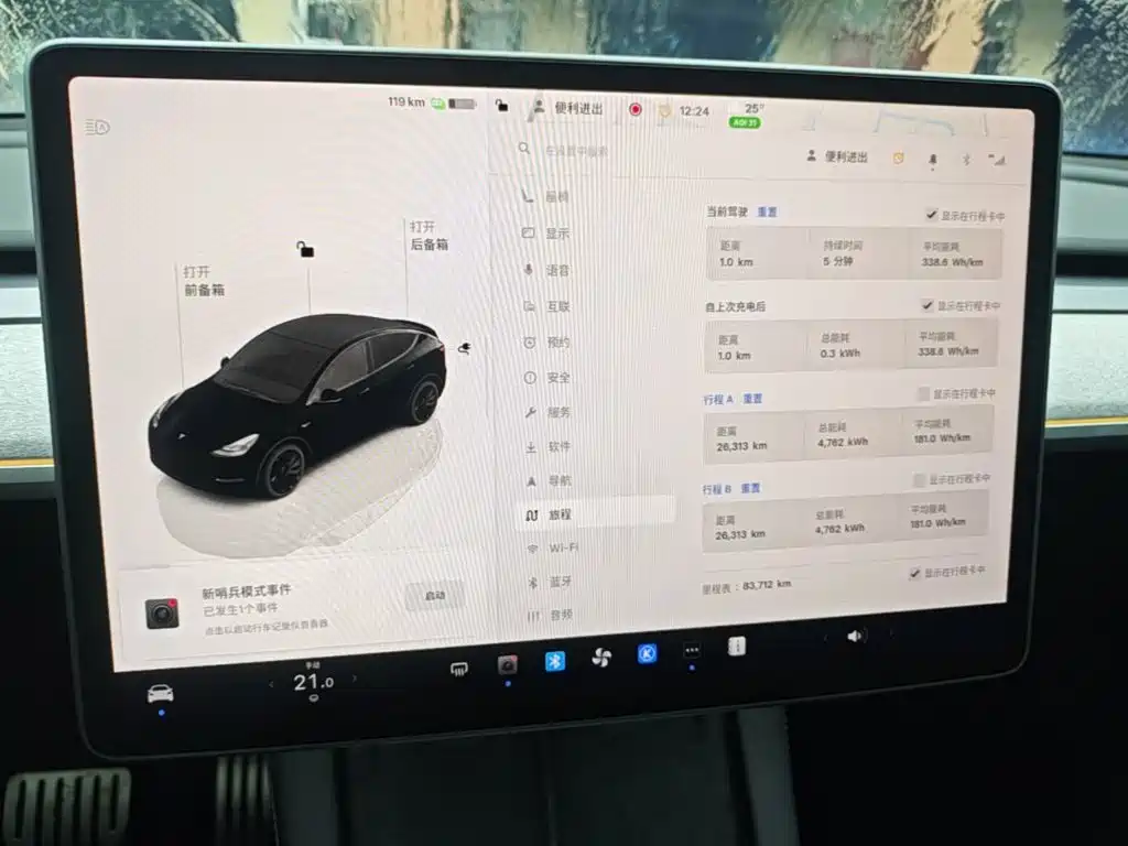 Tesla Model Y — миниатюра 12