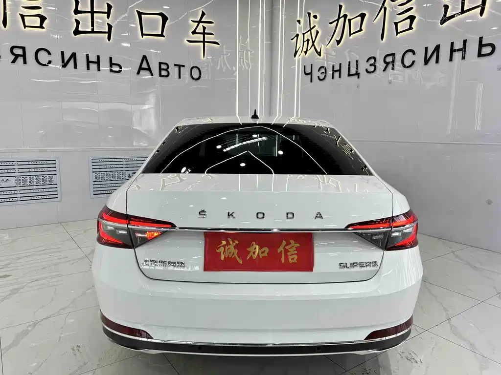 Skoda Superb 2023 TSI280 DSG Premium
