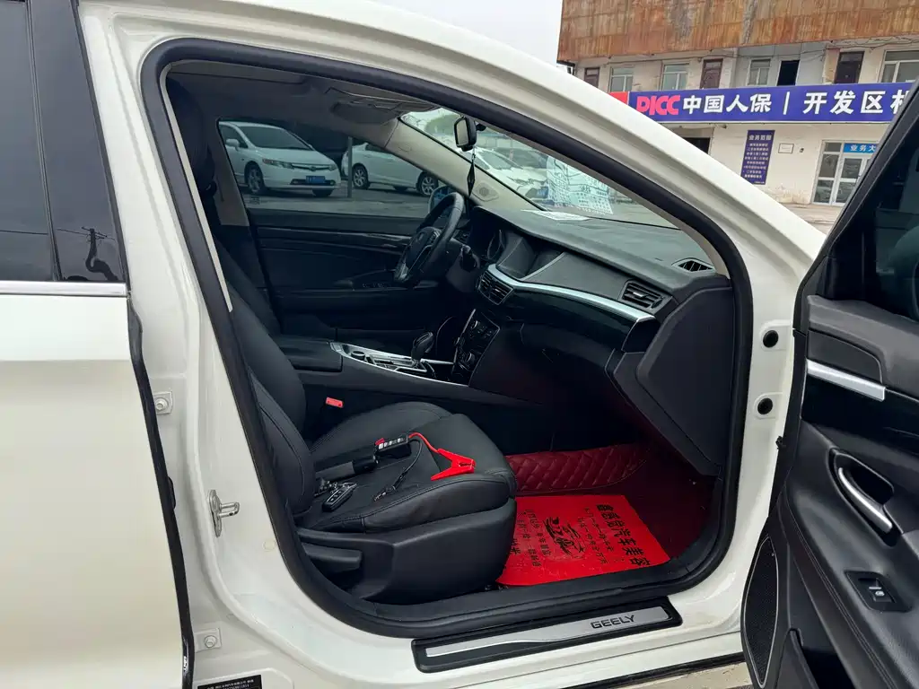 GEELY AUTOMOBILE BORUI