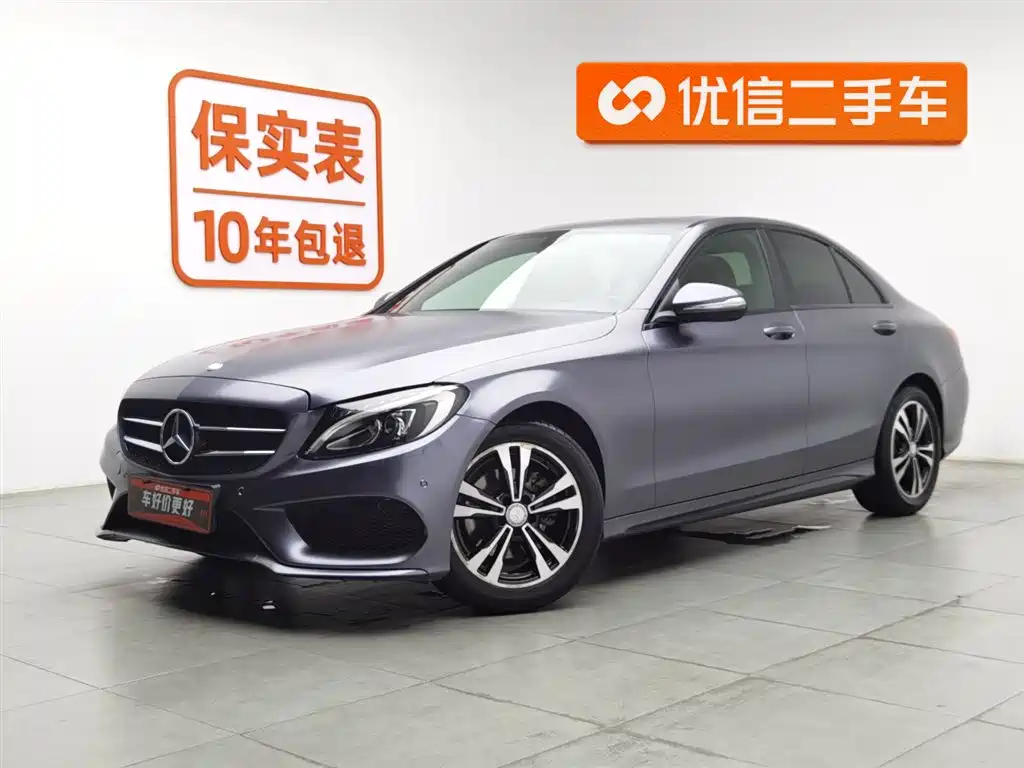 Mercedes-Benz C-Class 2017