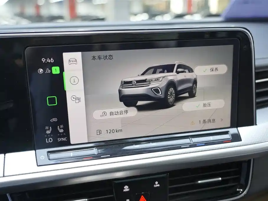 Volkswagen Tavendor 2023 380TSI R-Line