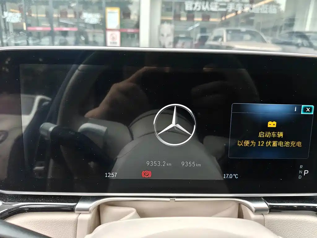 Mercedes-Benz S-Class — миниатюра 4