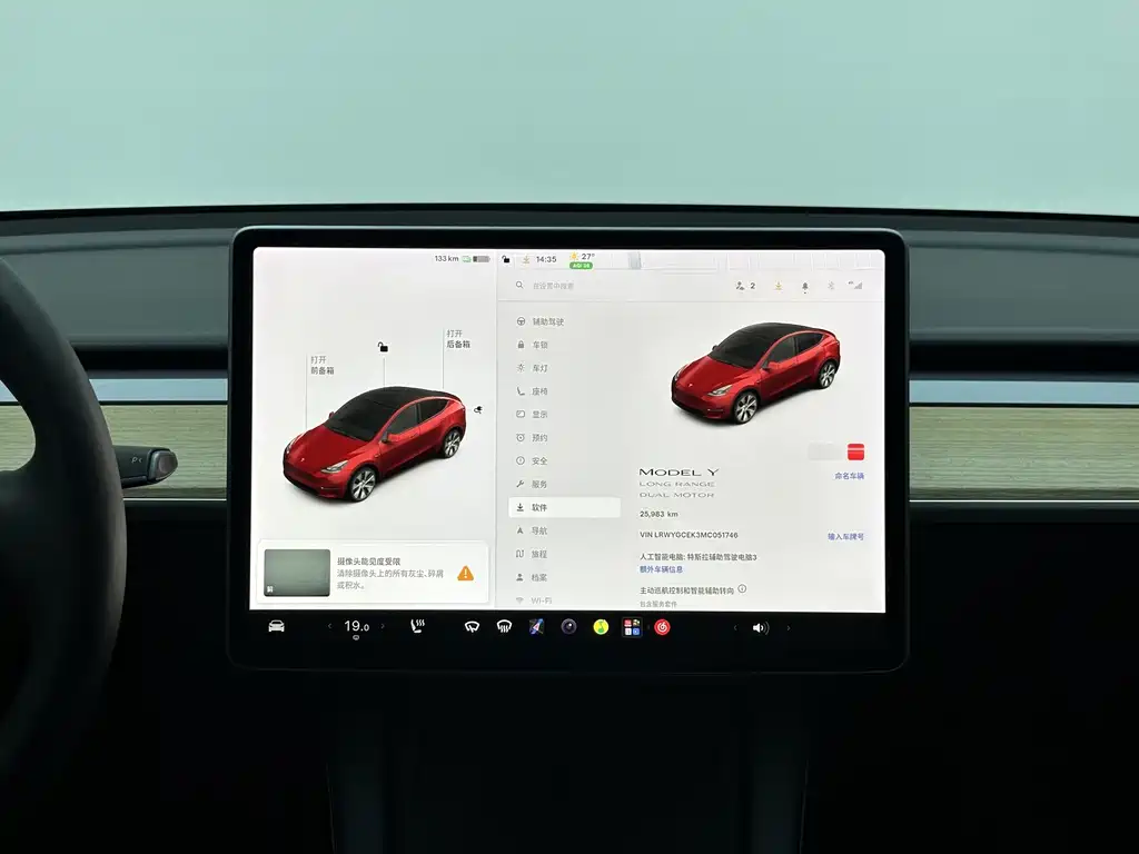 Tesla Model Y — миниатюра 15