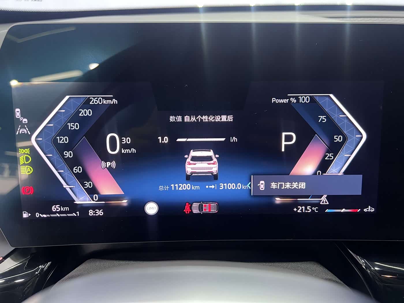 BMW X1 1.5 л 2024 г. Белый, пробег 11000 км