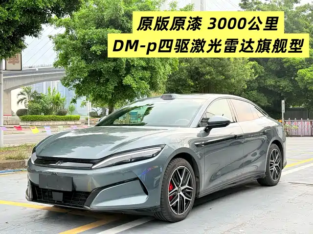 BYD HAN L 2025