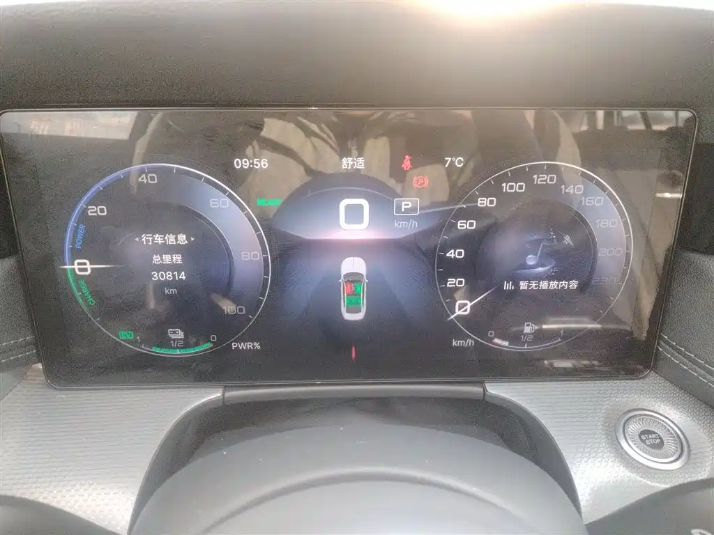 Hongqi H5 2023 1.5T HEV