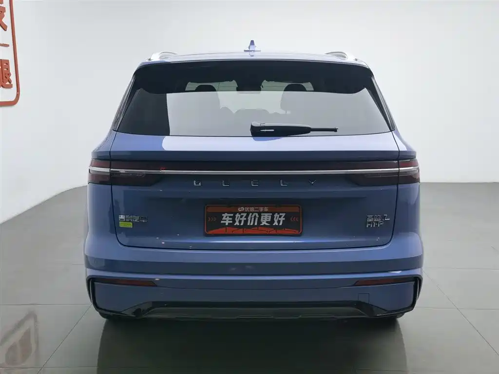 GEELY AUTOMOBILE XINGYUE L EXTENDED RANGE ELECTRIC VERSION
