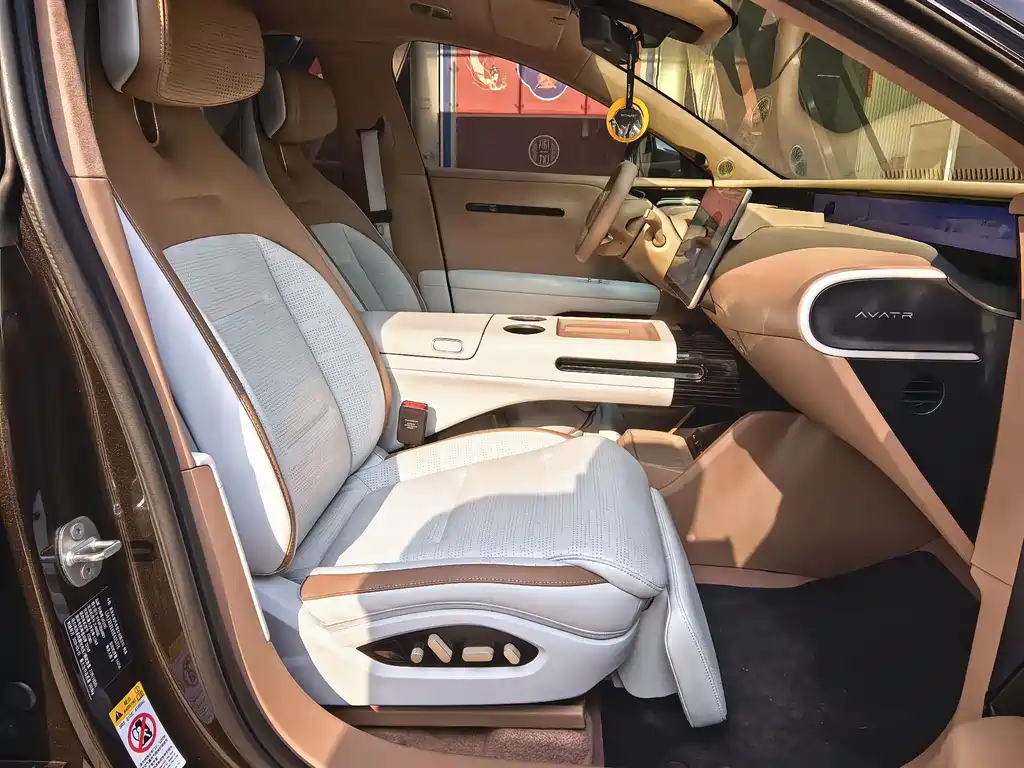 AVATR AVITA 07