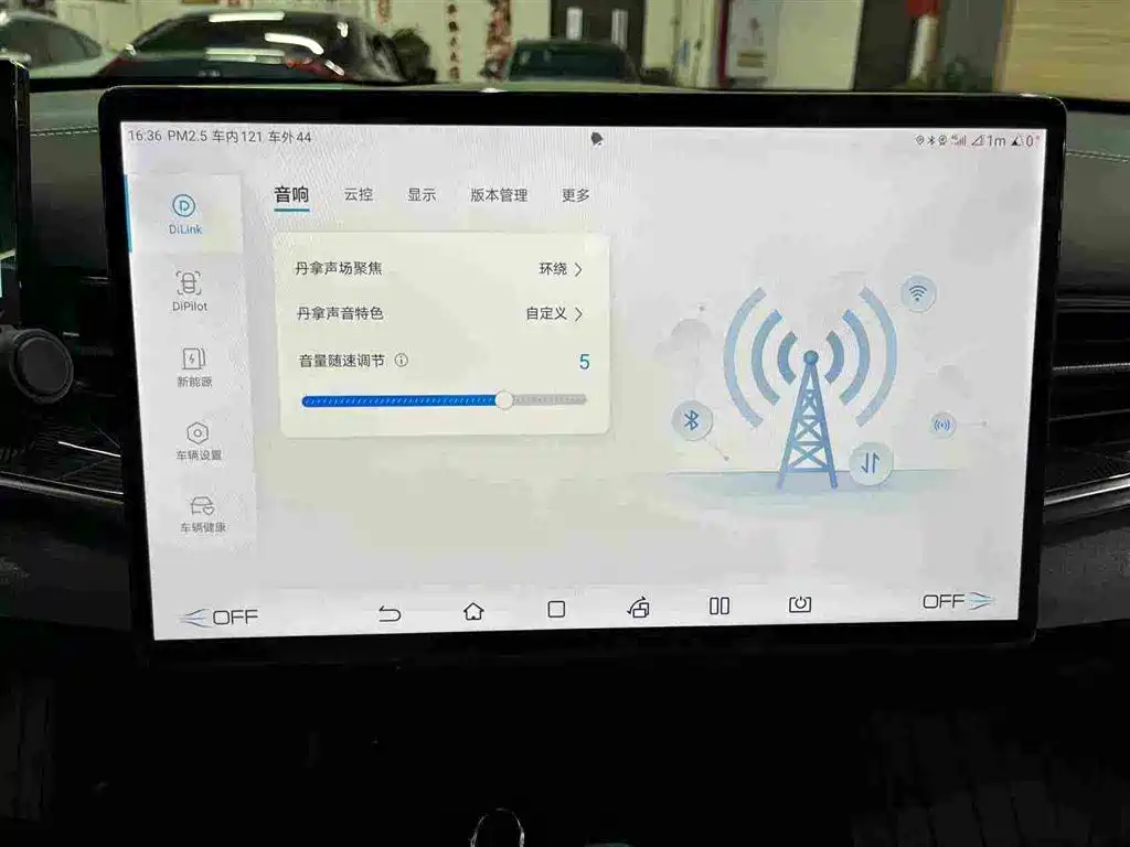 BYD Seal — миниатюра 19