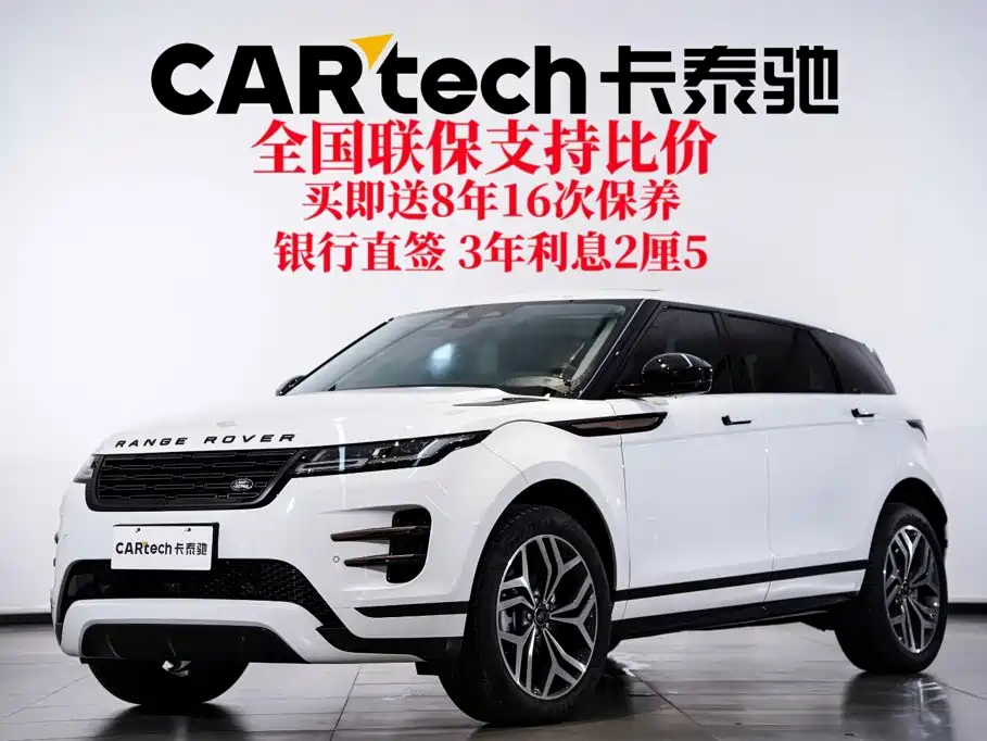 Land Rover Evoque — миниатюра 2