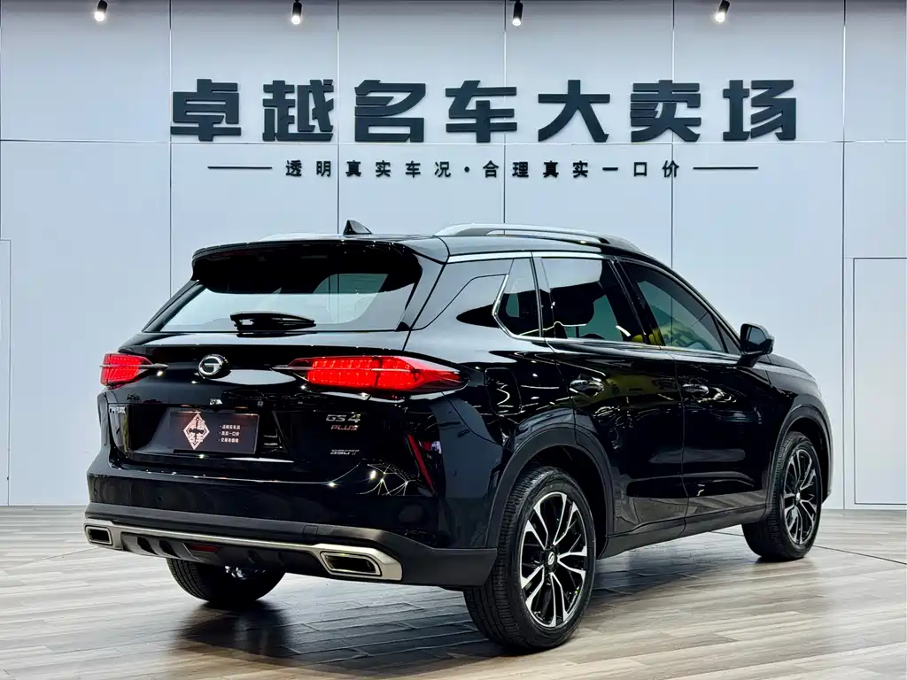 GAC TRUMPCHI GS4 PLUS