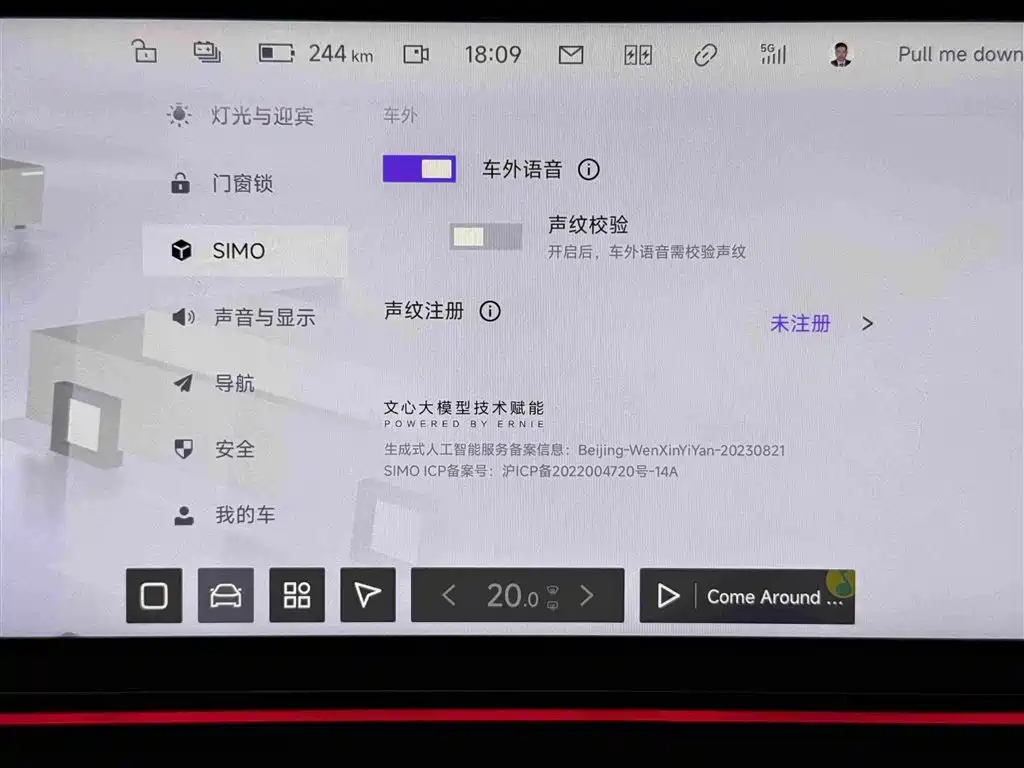 Jiyue Ji Yue 07 — миниатюра 9