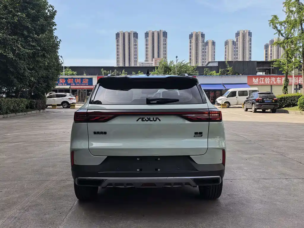 Aeolus Haoyue — миниатюра 9