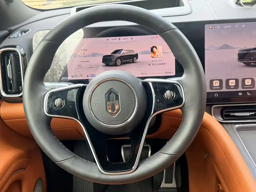 AITO ASK THE WORLD M9