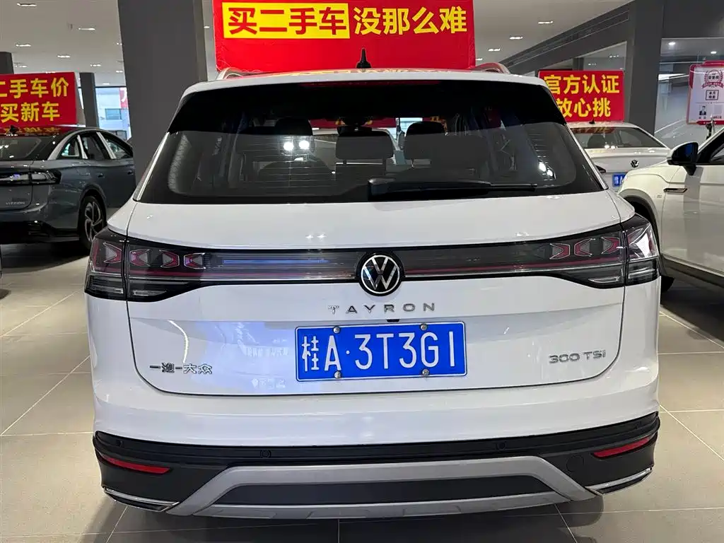VOLKSWAGEN TANYUE