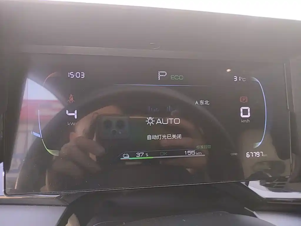 BYD Qin PLUS — миниатюра 12