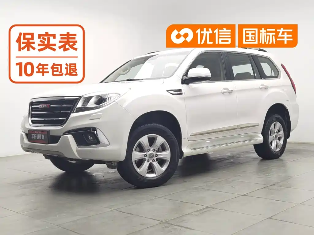 Haval H9