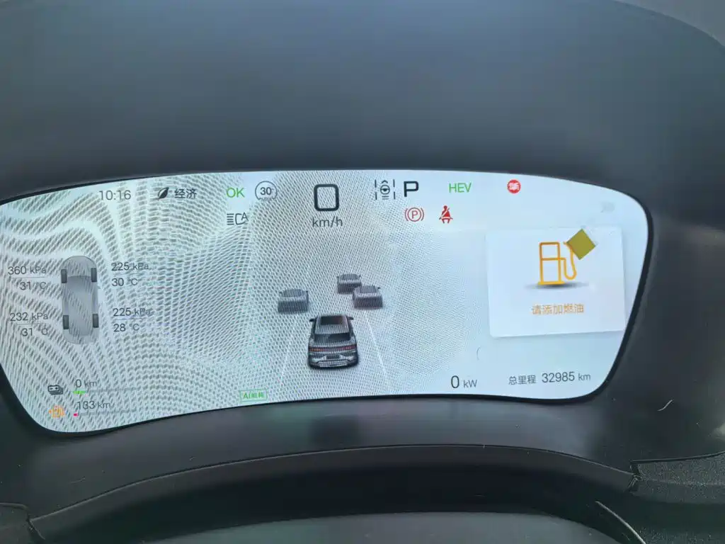 BYD PLUS New Energy — миниатюра 6