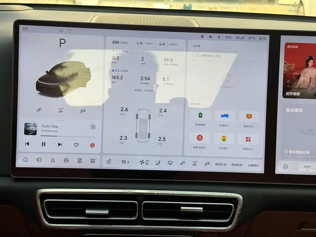 Li Auto Li L8 — миниатюра 15