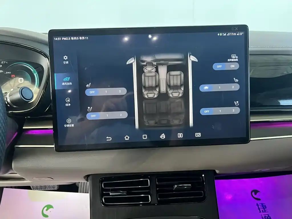 BYD Han — миниатюра 13