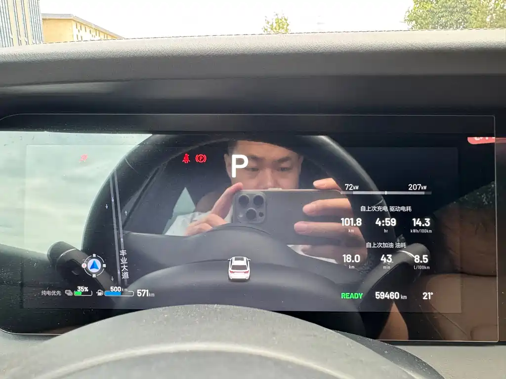 Li Auto Li ONE — миниатюра 4