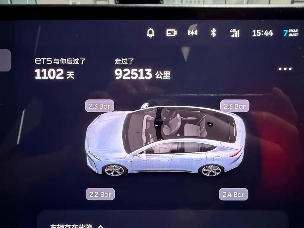 NIO ET5 — миниатюра 16