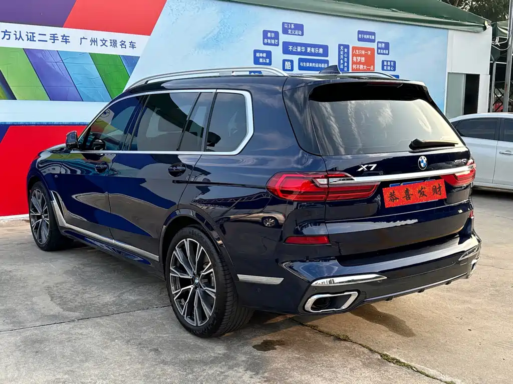 BMW X7 2021 xDrive40i Executive M Sport