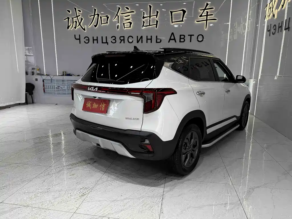 Kia Seltos 2023 1.5L CVT Luxury