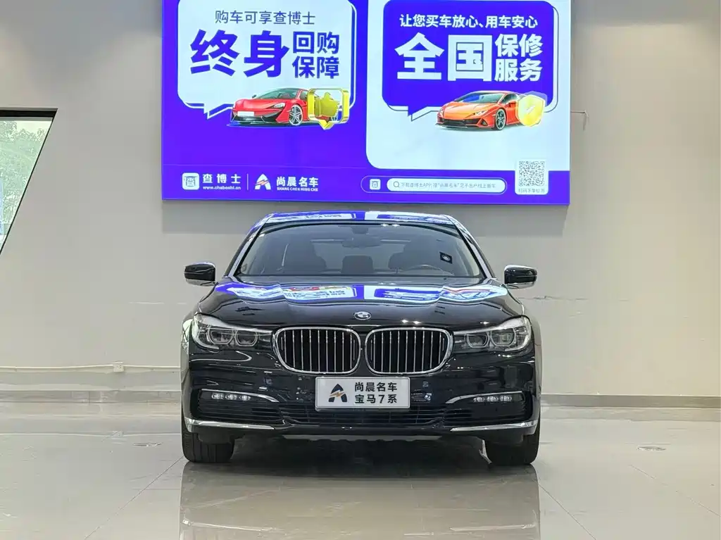 BMW 7 Series — миниатюра 2