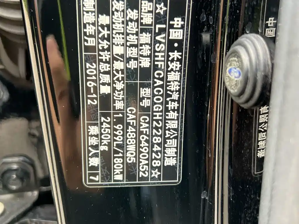 Ford Edge — миниатюра 17