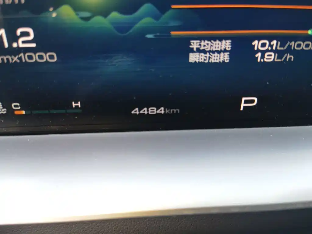 Haval H6 — миниатюра 8
