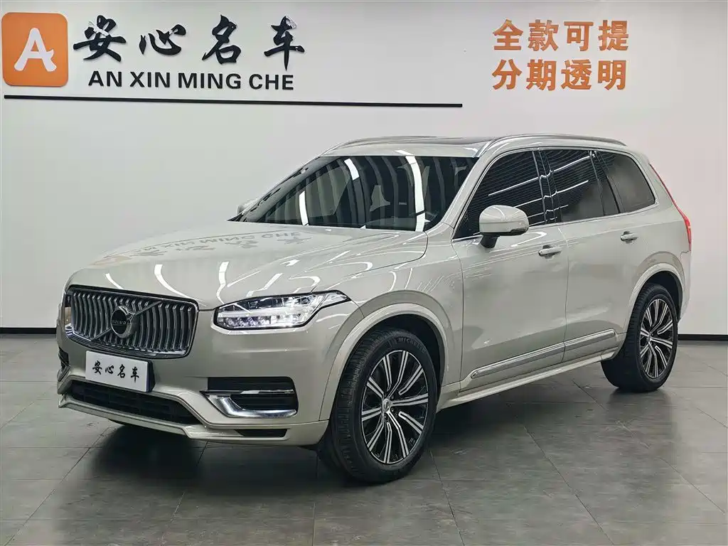 Volvo XC90 2022