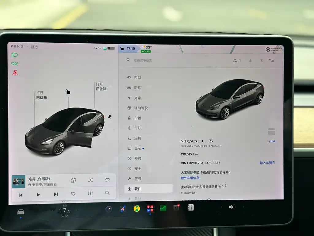 Tesla Model 3 — миниатюра 12