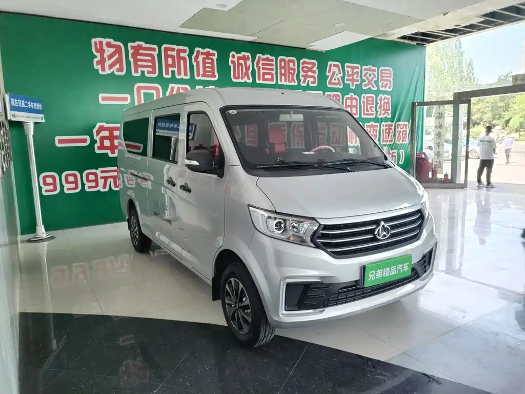Kuayue Kuayue Star V5 — миниатюра 2