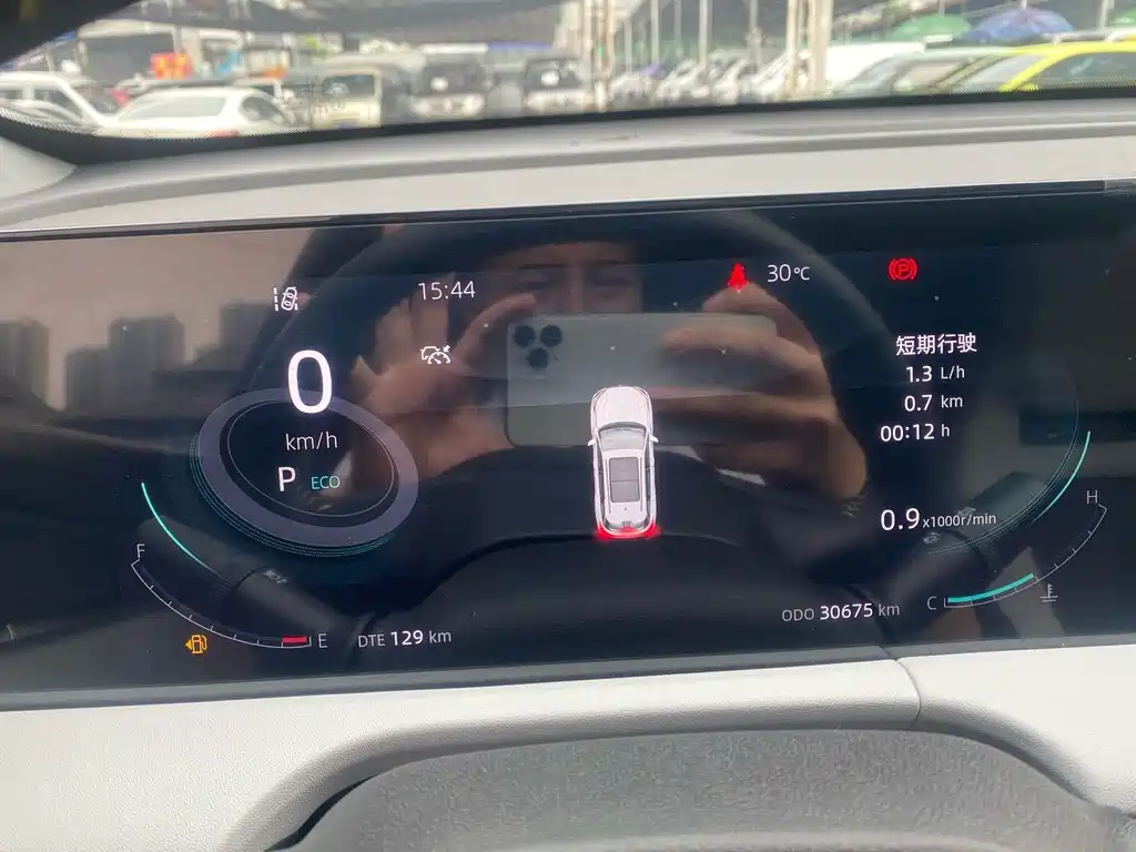 Changan CS75 PLUS — миниатюра 16