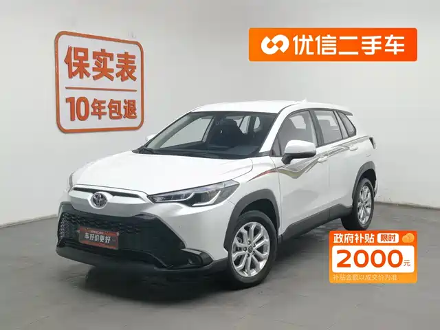 TOYOTA FENGLANDA 2024