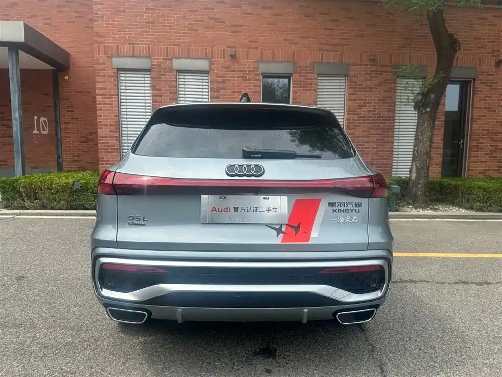 Audi Q5L 2026 2.0T