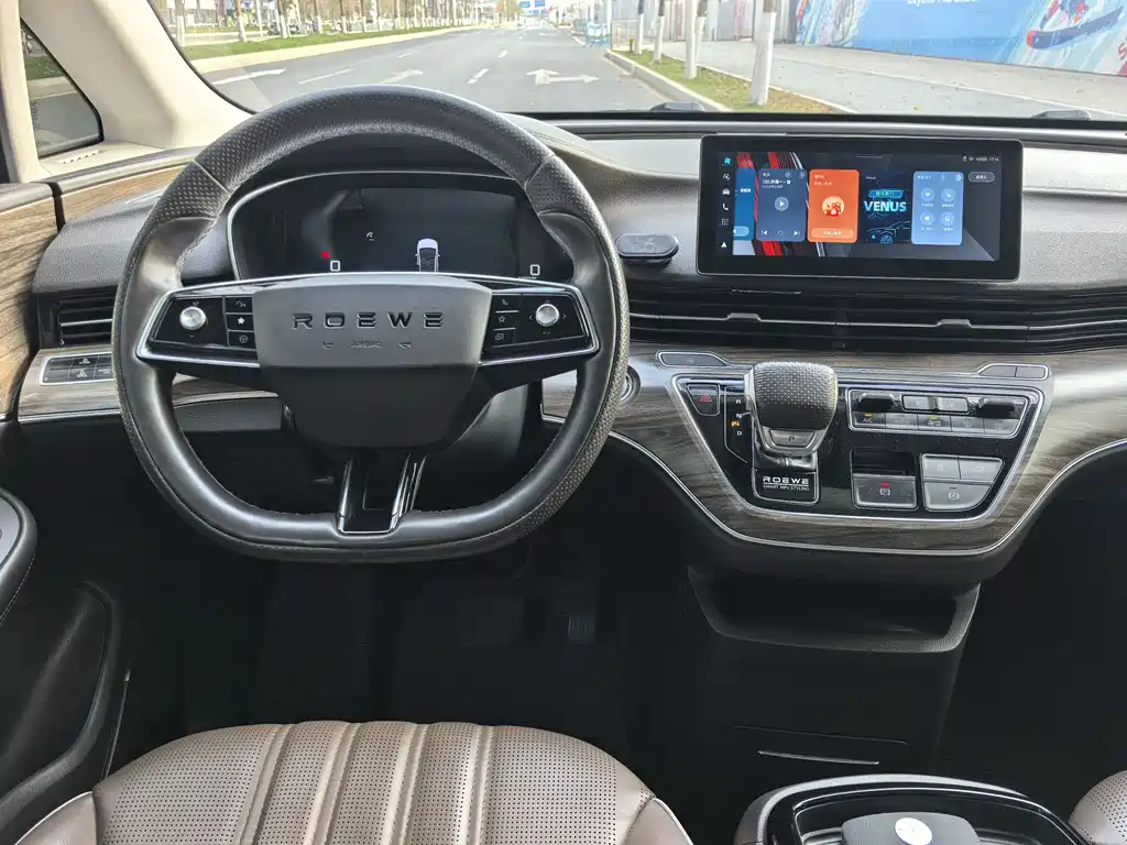 ROEWE IMAX8 NEW ENERGY