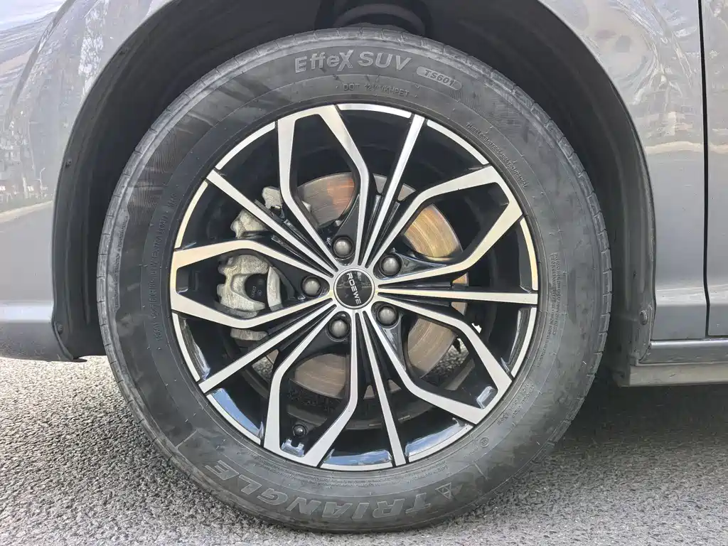 ROEWE IMAX8 NEW ENERGY