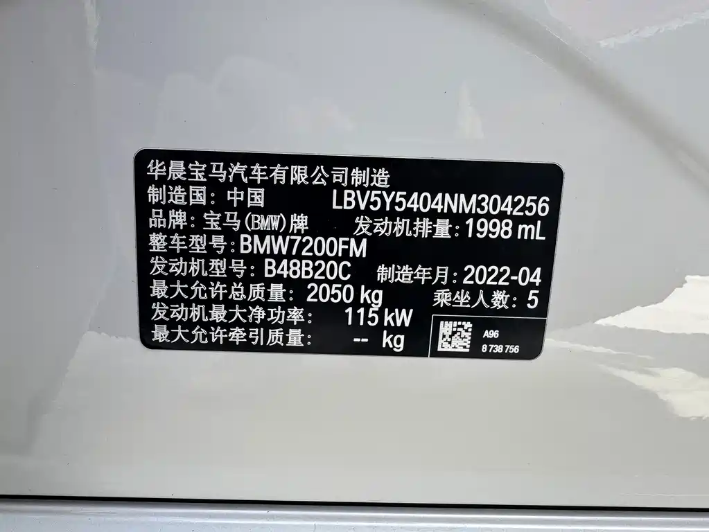 BMW 3 Series — миниатюра 24