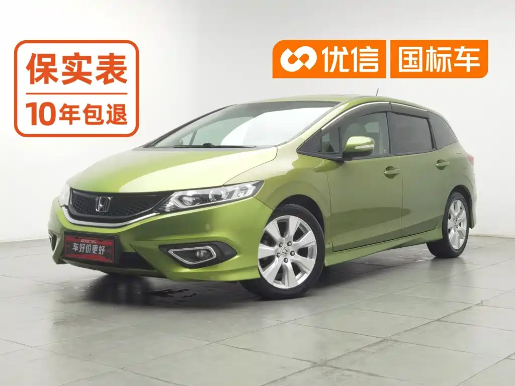 Honda Jade